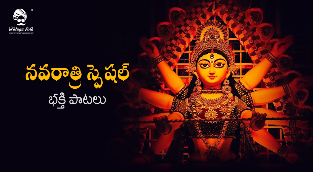 telugufolk android app